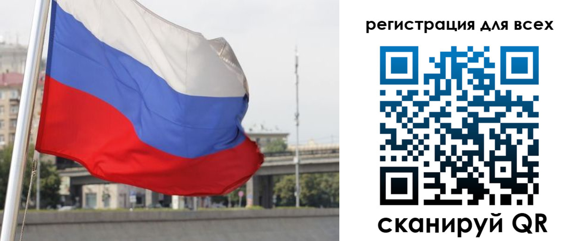 купить прописку в Дербенте