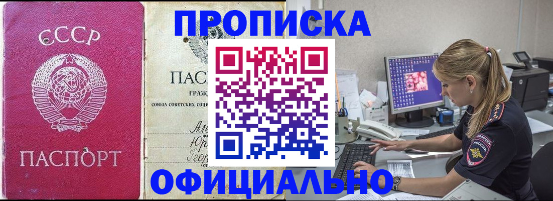 миграционный учет в Дербенте