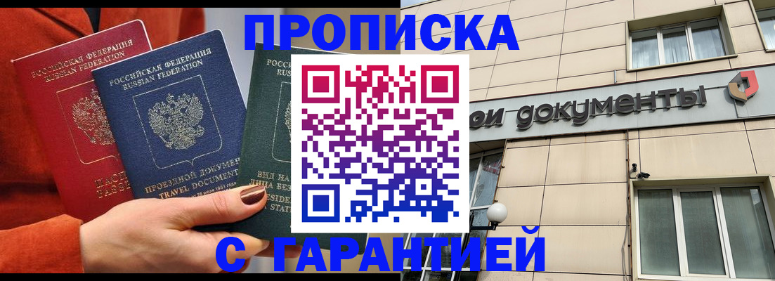 регистрация для школы в Дербенте